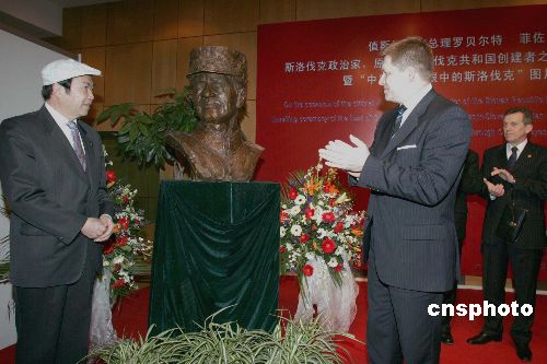 图：斯洛伐克总理为中国艺术家创作雕塑揭幕