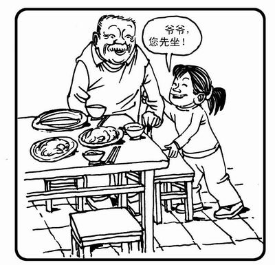 郑州一小学另类寒假作业要求学生学吃饭图