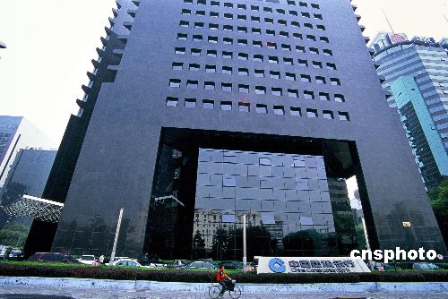 银行保险理财建信人寿股份有限公司是中国建设银行股份有限公司控股