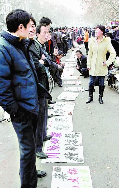 马路劳务市场趋冷企业招聘人员不易 郑州是否会遭遇".