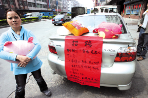 上街招聘_上街饮招聘图片