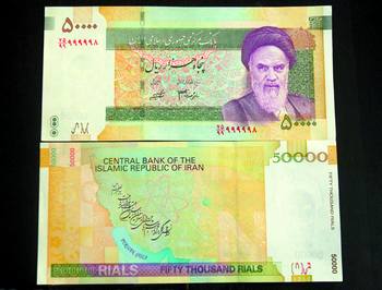 伊朗新货币印上核标识