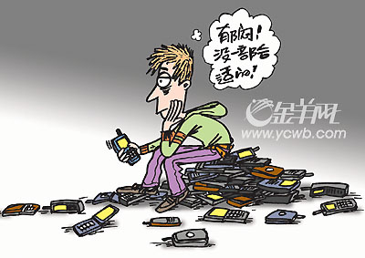 手机漫话:漫画的漫画暴用尼玛币有什么人格走图片