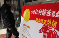 盘点:红色周一再现个股依旧精彩