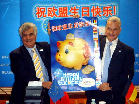 欧盟成立50周年系列纪念活动在中国启动
