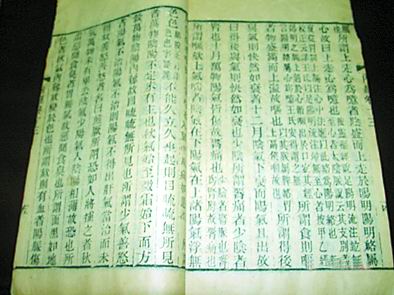 医学文化：中华传统文化的精华