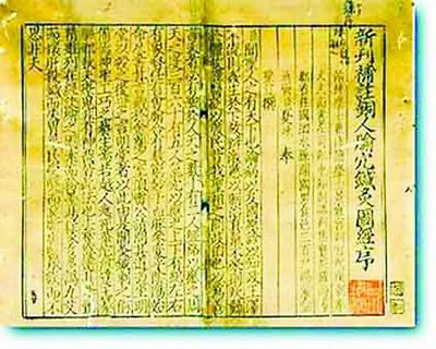 医学文化：中华传统文化的精华