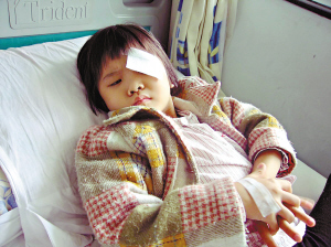 小女孩幼儿园内受伤几失明