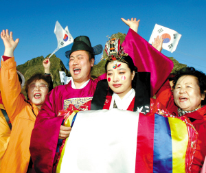 结婚彩礼让韩国人头痛