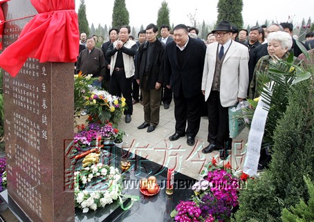 河南坠子大师赵铮昨日长眠荥阳青龙岗