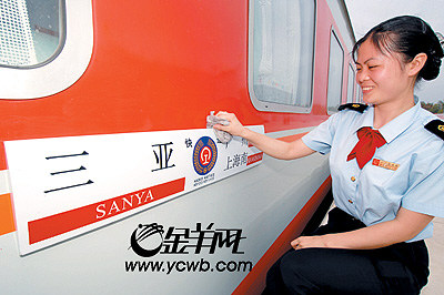 广州-三亚列车首发 市民赴琼可选交通工具更多