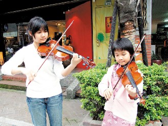 台北县三姐弟街头追梦 小小提琴手人穷志气高(图)