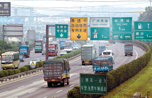 广佛高速横跨浔峰洲路,把广州和佛山隔开.