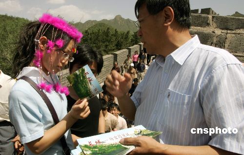 中国长城角逐世界新七大奇迹的评选