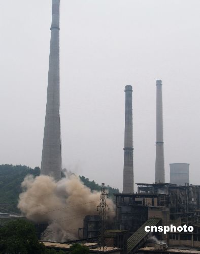大唐集团金竹山发电厂百米烟囱爆破拆除成功
