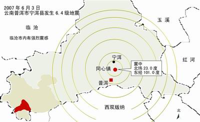 宁洱县人口_普洱宁洱县全景(3)