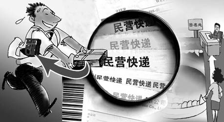 快责人口_人口普查(2)