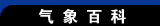 ֪ʶ