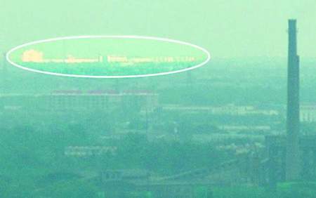图文:天津市区出现罕见的海市蜃楼现象