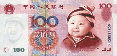 深圳搞笑假币当街售卖 专家称剪拼钞票违法(图