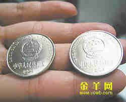 广州一报亭两周收15枚一元假硬币 粗看真假难