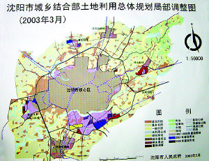 沈阳经济区规划_沈阳经济区通道建设任务年底将完成(3)