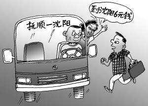 两辆长途客车合伙骗乘客高清图片