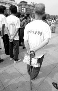 老人拄拐杖利用什么原理_老人拄拐杖图片