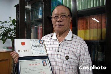 图文:74岁台湾老人要在河南中医学院读博士
