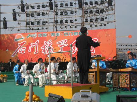 图文:湖南石门柑橘狂欢节(11)-乐团现场演奏