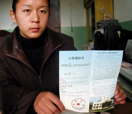兴隆王小芳的录取通知书躺在村委会8个月(图)