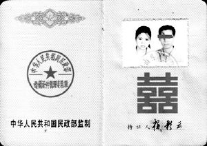 头等大事;  三的女生杨彩云做梦也没想到:"自己"已经手持身份证