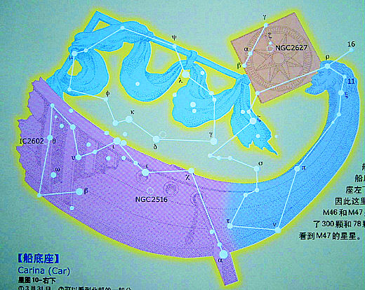 两颗彗星同现于南半球天空 青岛市民有机会赴澳观星(组图)