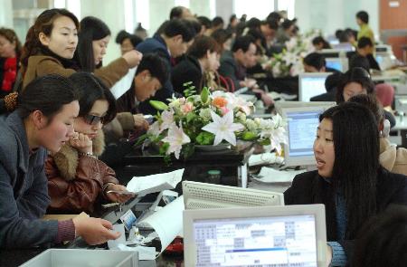 南京人口管理干部学院_南京 2007 就业人口