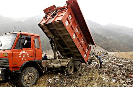 图文:长沙市固体废弃物处理中心投入使用(3)