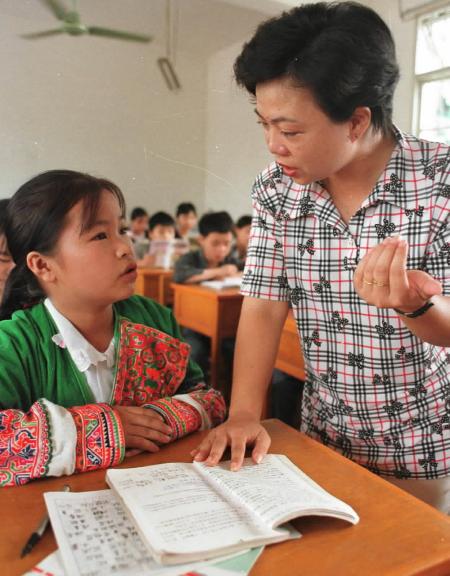 人口最少的少数名族_珞巴族 中国人口最少的少数民族(3)