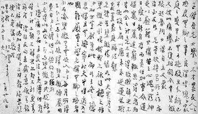 徐悲鸿蒋碧微70年前"婚变"书信将拍卖(图)