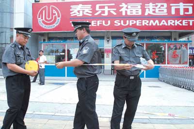 北京两个连锁大型超市收到诈弹恐吓(组图)