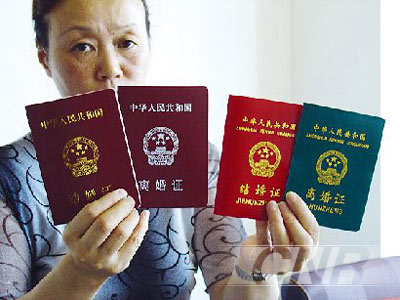 贵州省今日启用新版婚姻证(图文)