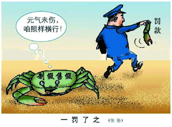 行政机关要无权有责(图)