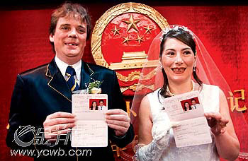 图文:外国鸳鸯首次在广州领到中国结婚证