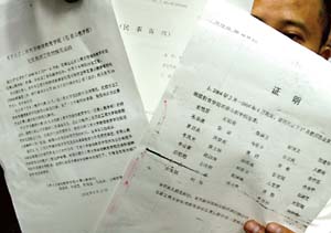 图:北京工商大学37名教师 欲联名上法庭讨拖欠