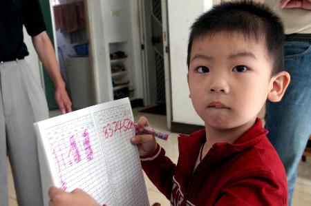 图文:武汉一3岁半儿童智力超常(3)