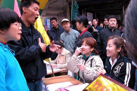 图文:哈尔滨举行残疾人就业招聘大集