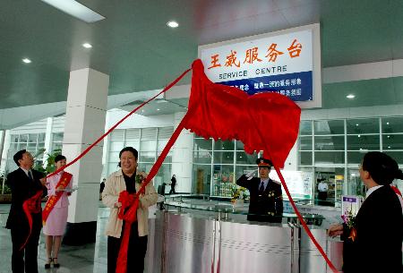 图文:王威服务台搭起旅客连心桥(2)