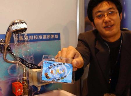 图文:[社会广角](1)北京举办首届节水器具展