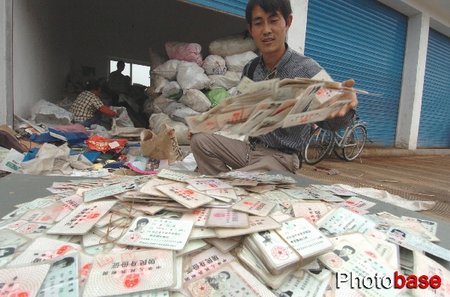 宁波废品站现700余张身份证 警方介入调查(图)