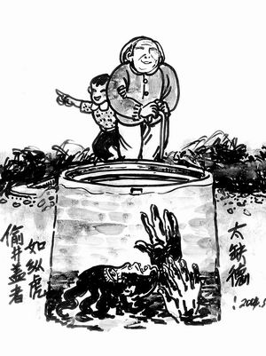 市民漫画谴责偷井盖贼(图)