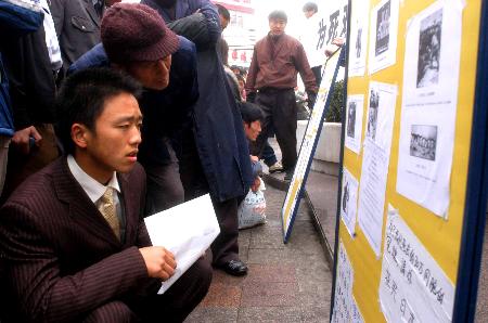 图文：合肥举行南京大屠杀67周年悼念活动