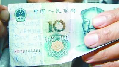 人民币上惊现征友广告(图)